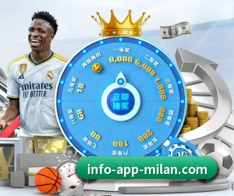 米兰体育 APP（milan）