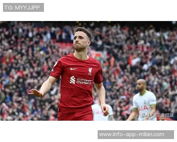 亨德森进球后致敬前队友若塔重现经典庆祝动作引发球迷热议