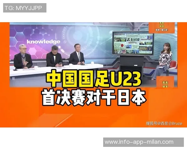 日本足协宣布U23国家队将全力备战两年后东京奥运会