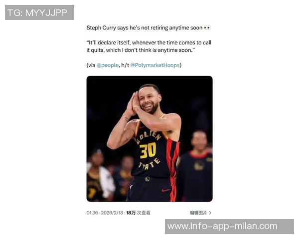 库里坚定表示不会退役未来仍有更多精彩时刻等待展现